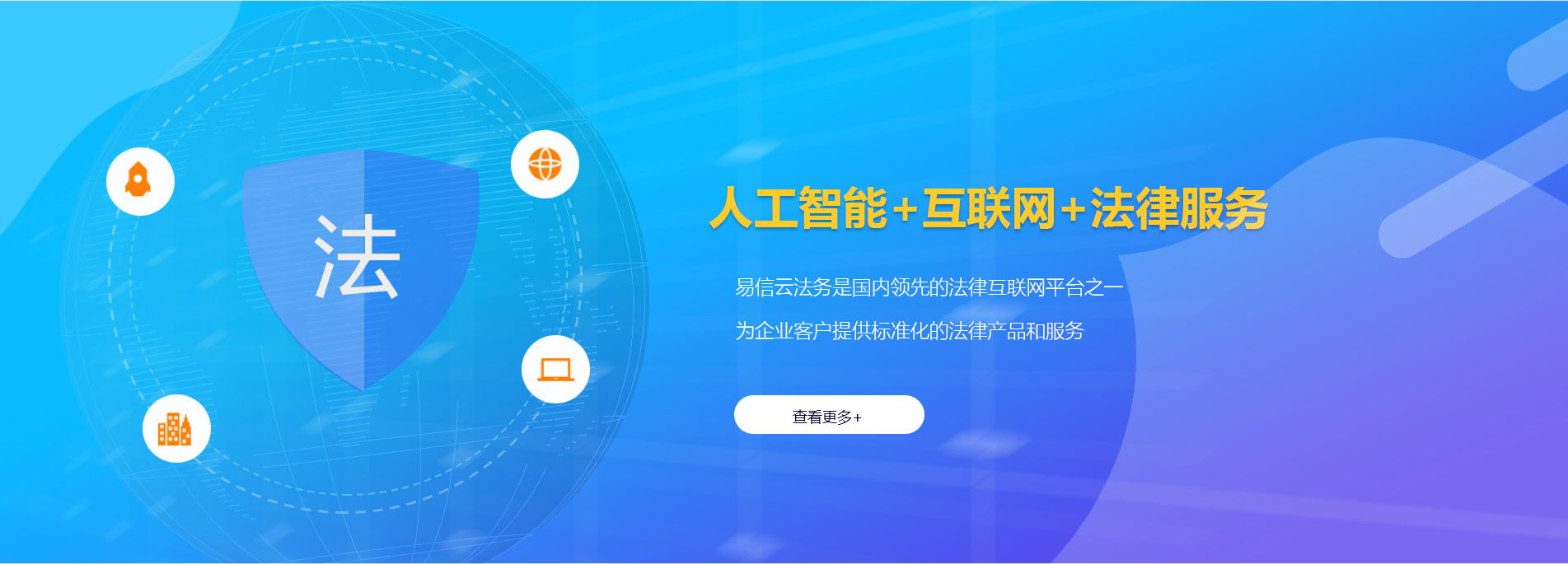界首律师在线咨询