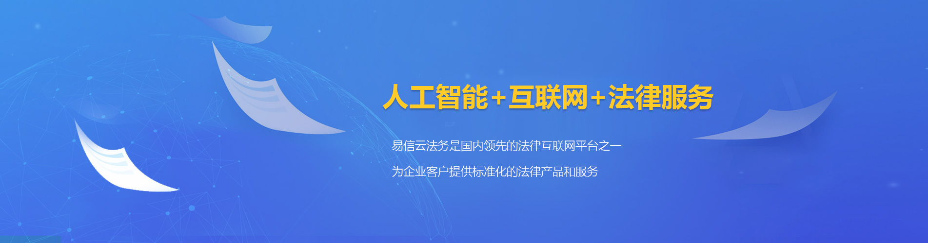 界首律师在线咨询